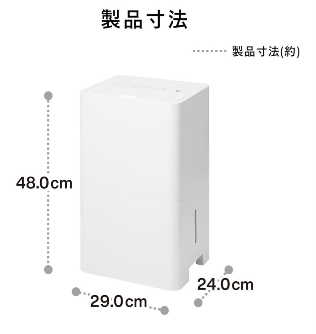★最安値★ツインバード/JSE956W/空気清浄機/衣類乾燥除湿機/新品/白