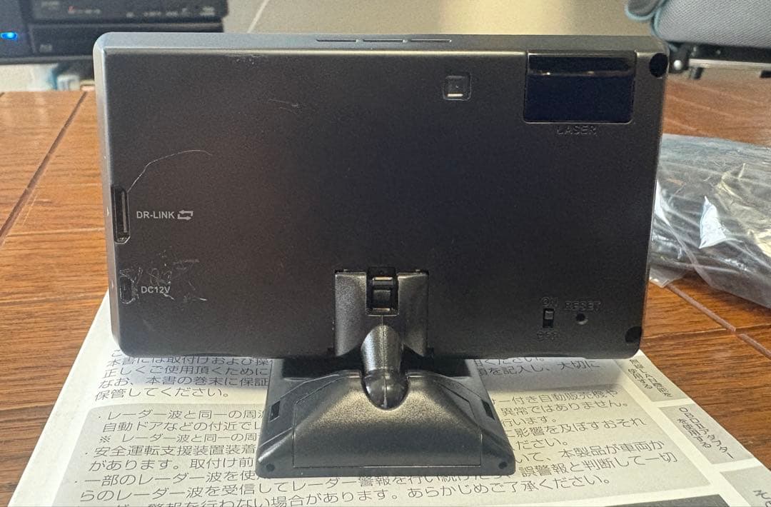 【送料無料】ZERO 809LV レーダー探知機