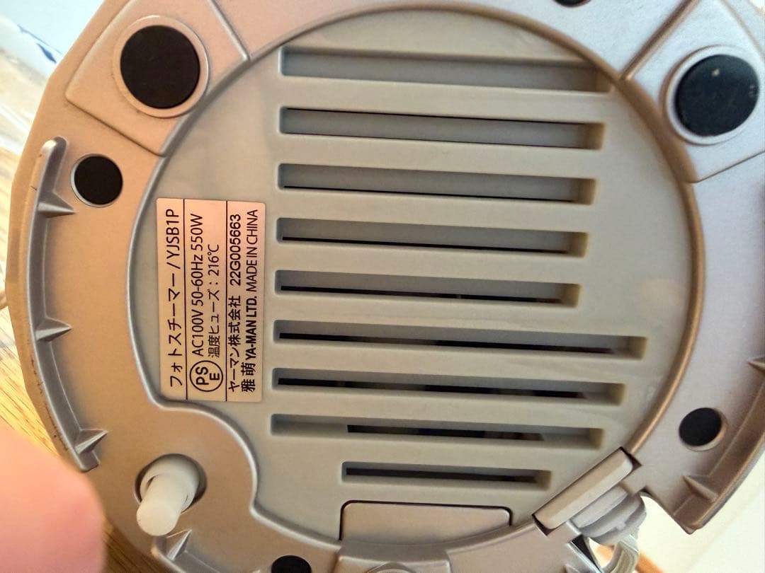 YAMAN 美顔器スチーマー　フォトケア