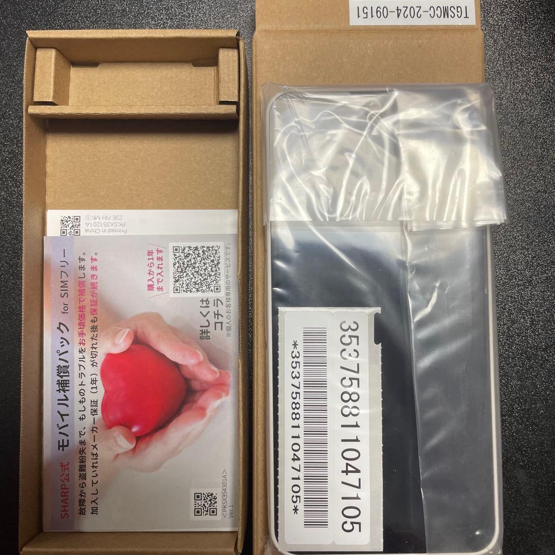 [新品同様] SHARP AQUOS wish3 SH-M25 SIMフリー