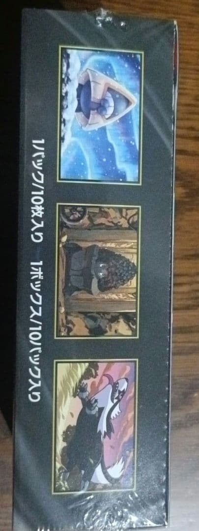 【ポケセン産】シュリンク付き　MEGA ハイクラスパック ドリームex 1BOX