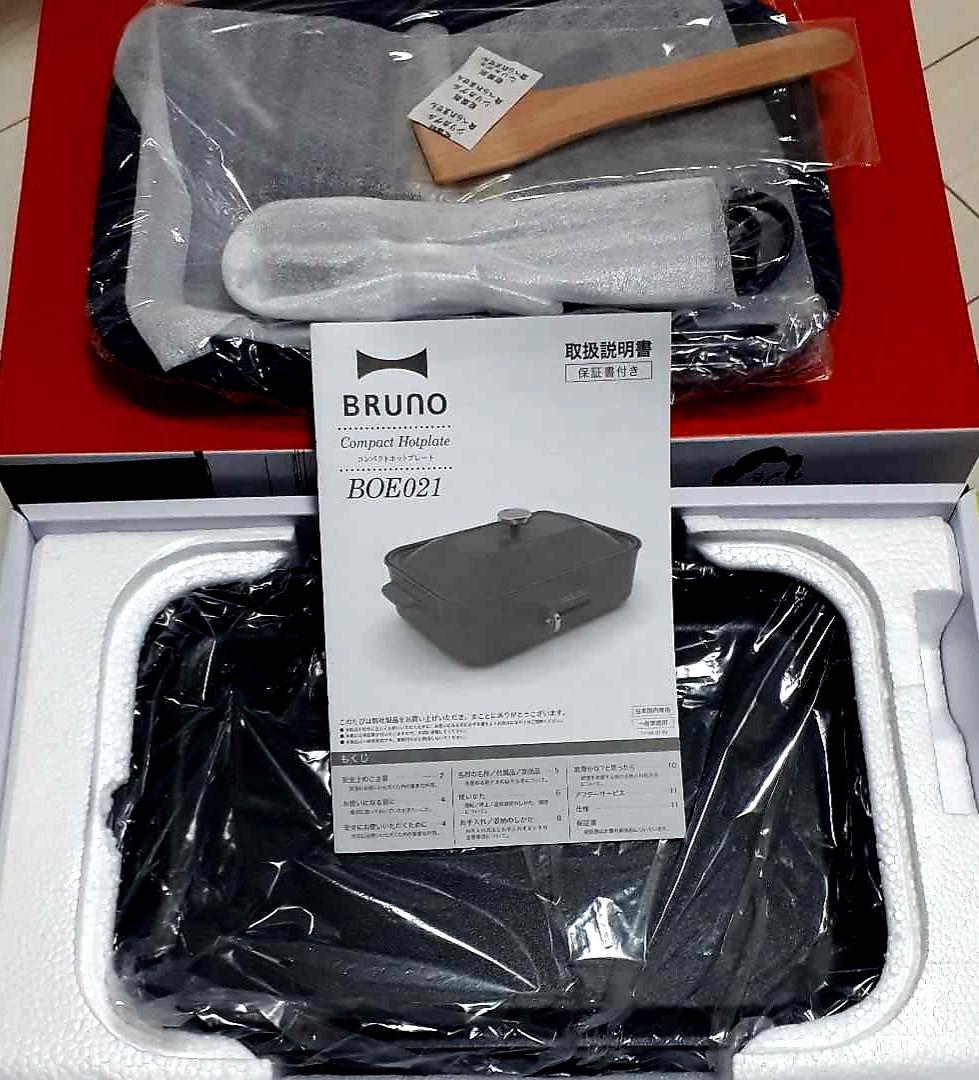 【新品・未使用】BRUNO コンパクトホットプレート BOE021-NV