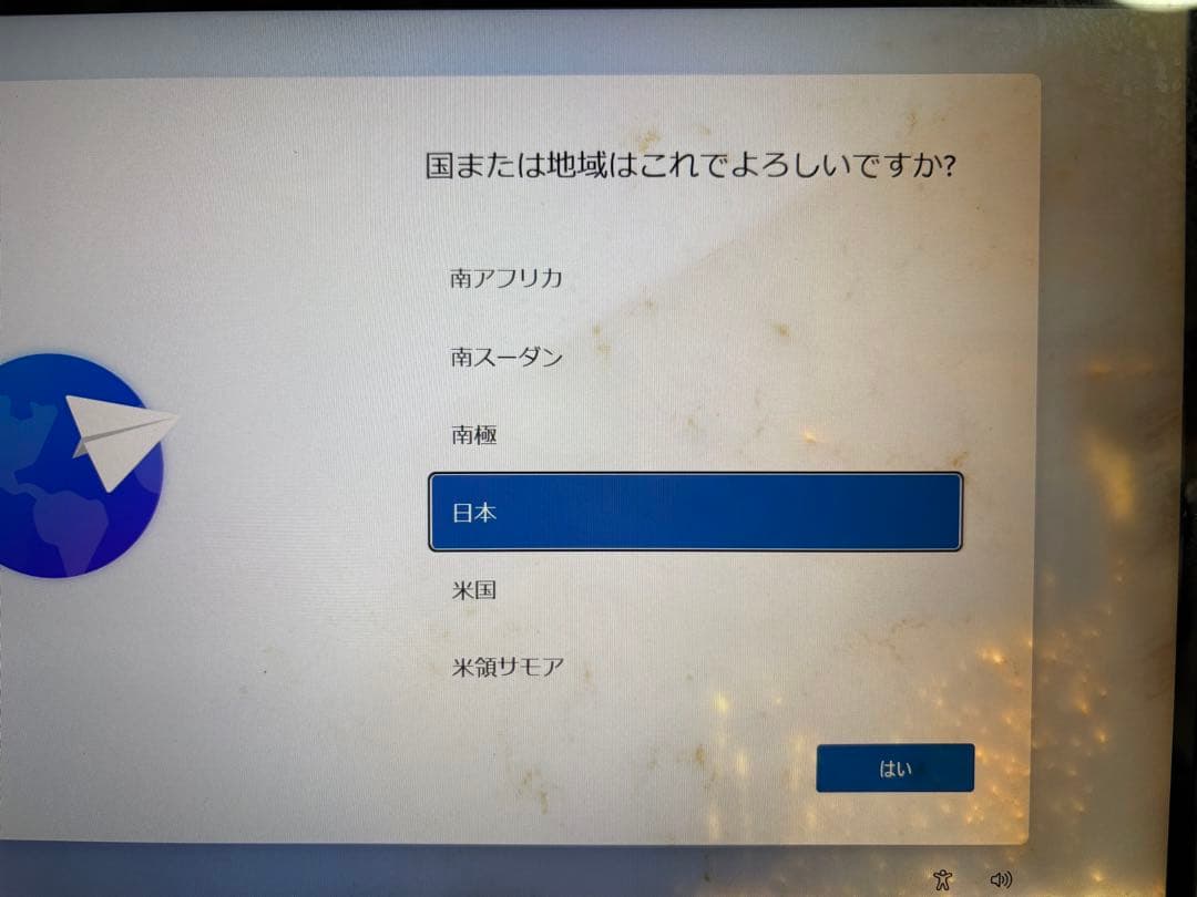 Lenovo Yoga C740 14型 (第10世代インテル) 本体のみ