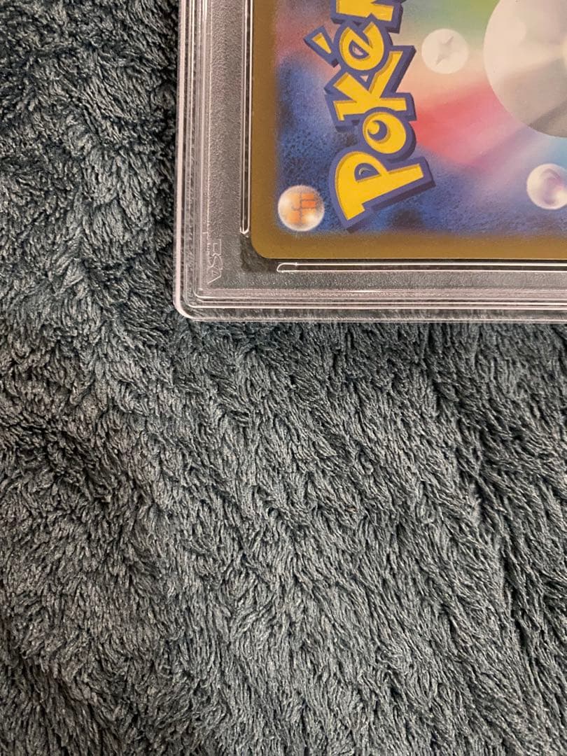 【PSA10】［ポケカ］リザードンV/SAR