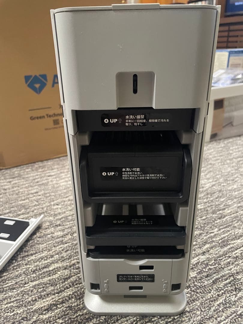 【※中古】Airdog エアドッグ X1D 省スペースモデル 空気清浄機