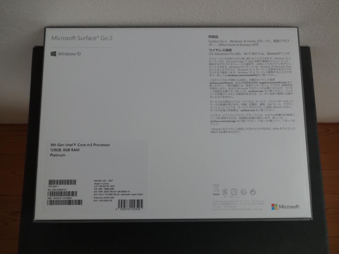 Surface Go2 LTE Advanced メモリ8GB/SSD128GB