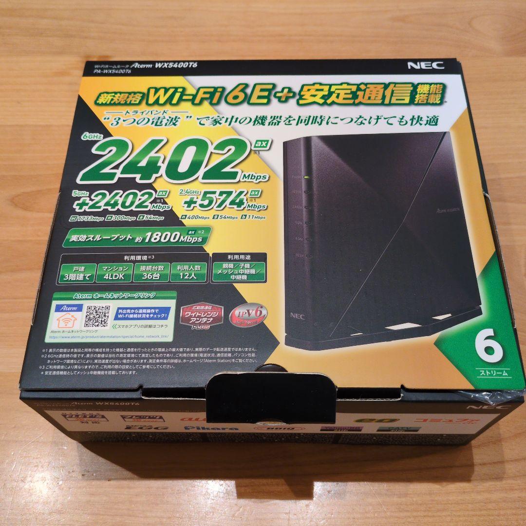 ほぼ未使用・NEC Aterm WX5400T6 無線LANルーター