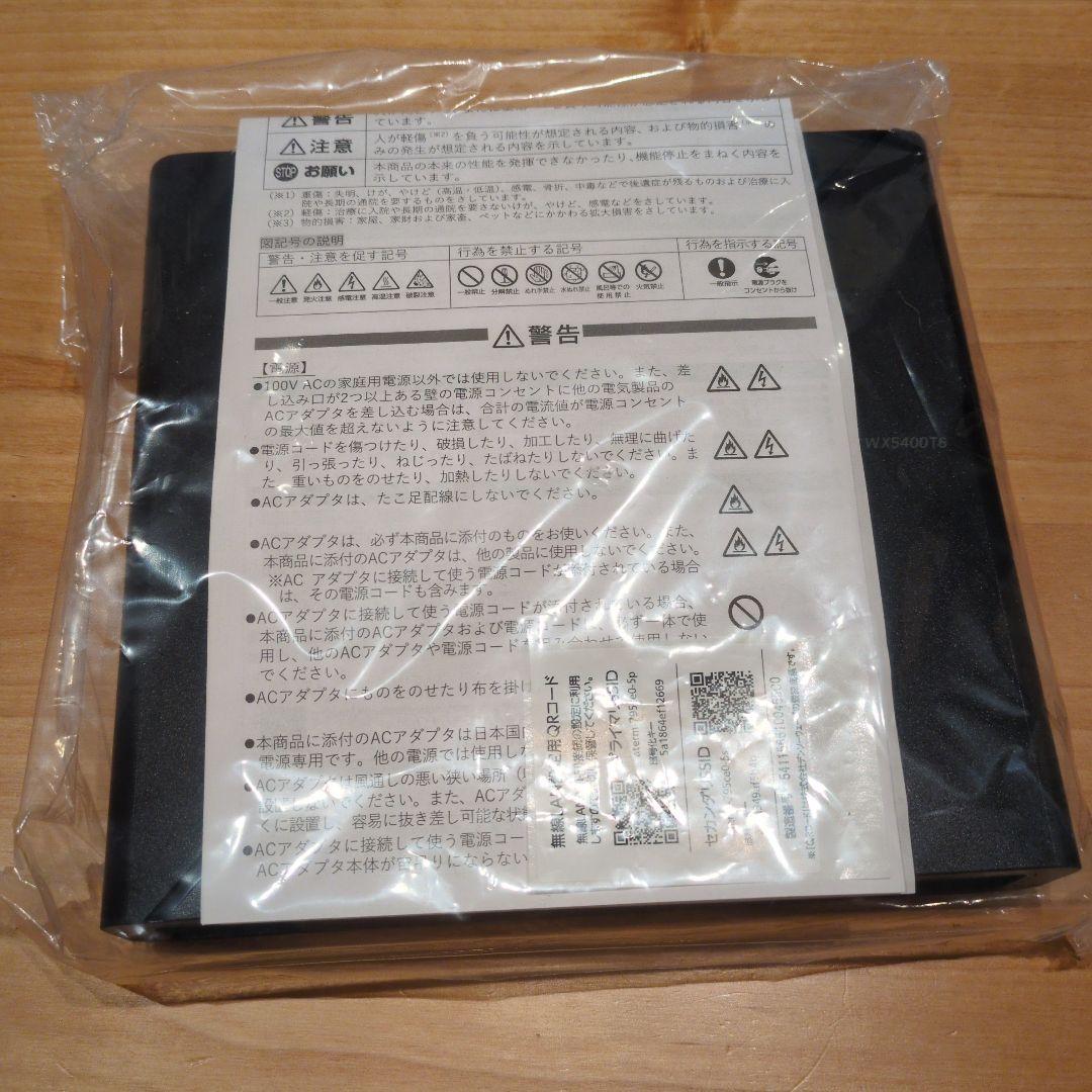 ほぼ未使用・NEC Aterm WX5400T6 無線LANルーター