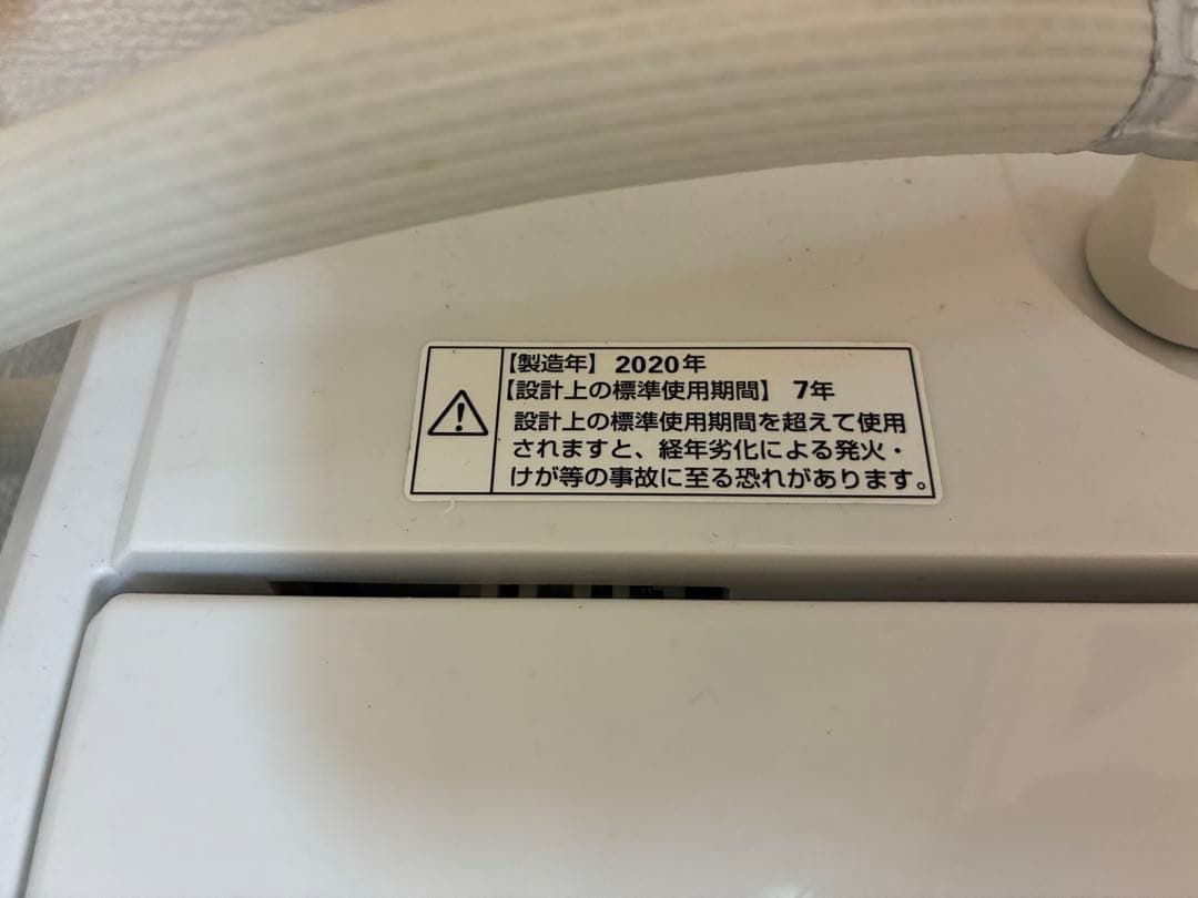 ywm-t60g1 ヤマダ電気　洗濯機