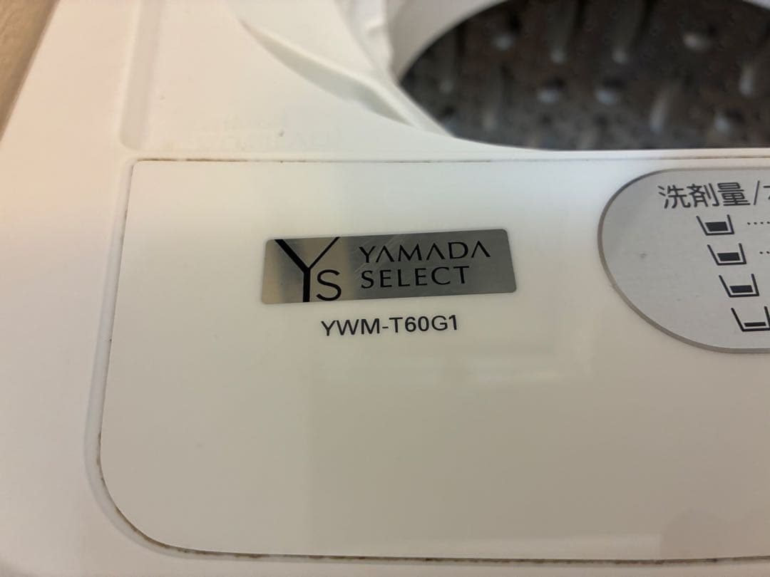 ywm-t60g1 ヤマダ電気　洗濯機