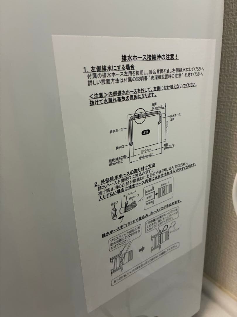 ywm-t60g1 ヤマダ電気　洗濯機