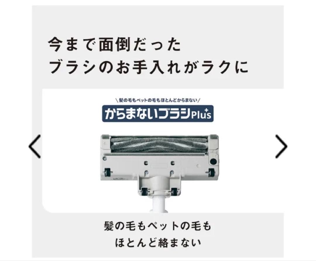 ⭐︎激安Panasonic スティッククリーナー MC-NX810KM最上位モデル