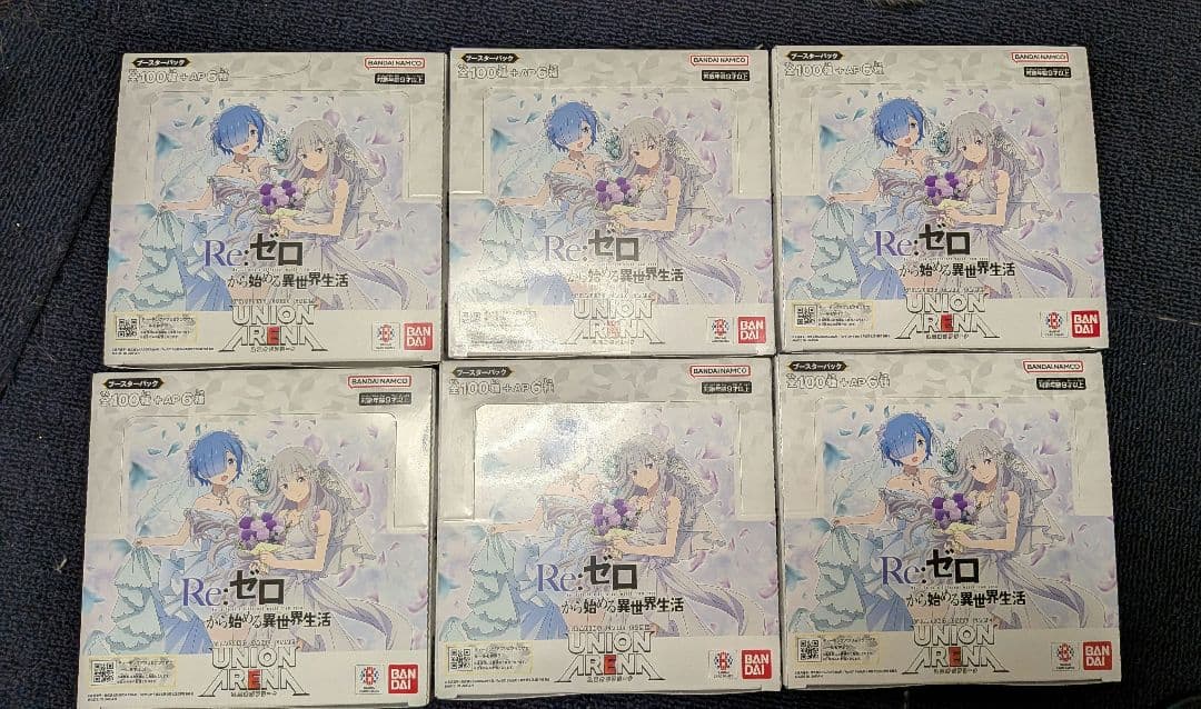 ユニオンアリーナ Re:ゼロから始める異世界生活 テープ付き 6box