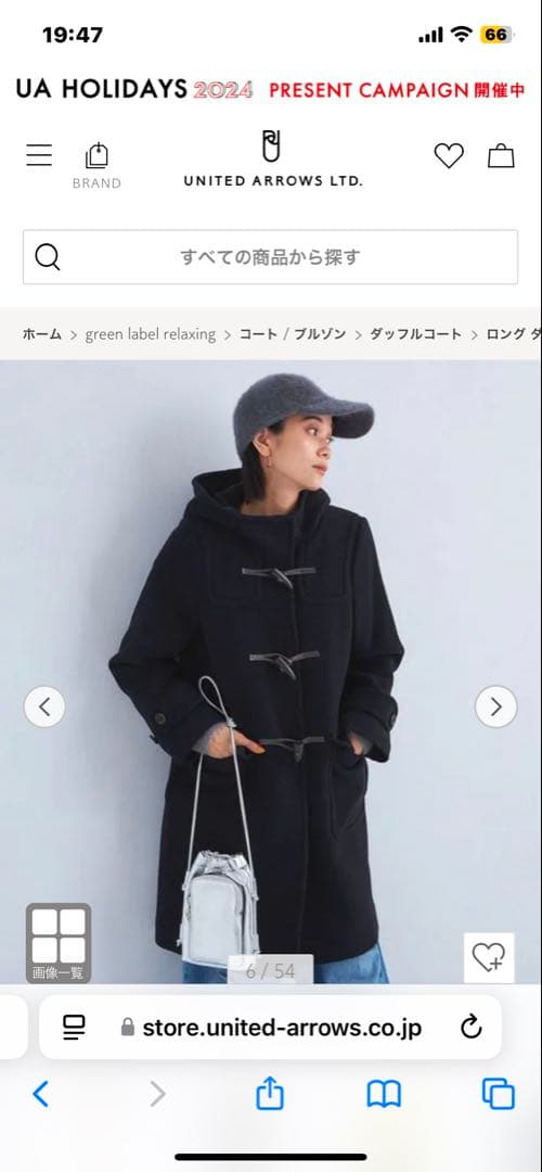 UNITED ARROWS ダッフルコート36ネイビー