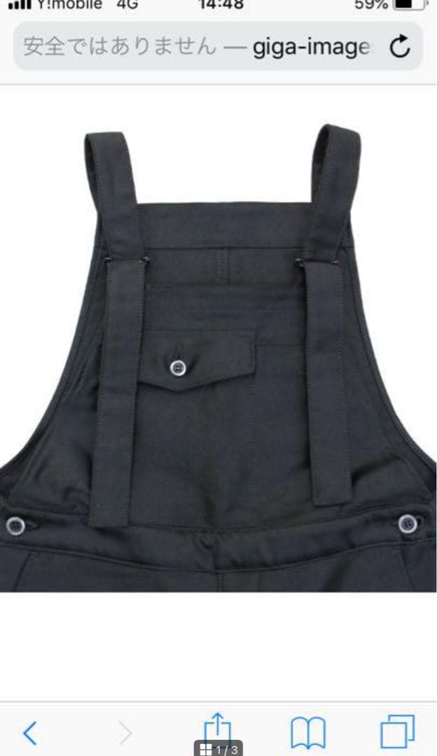 outil ブラックモールスキン SALOPET/オーバーオール