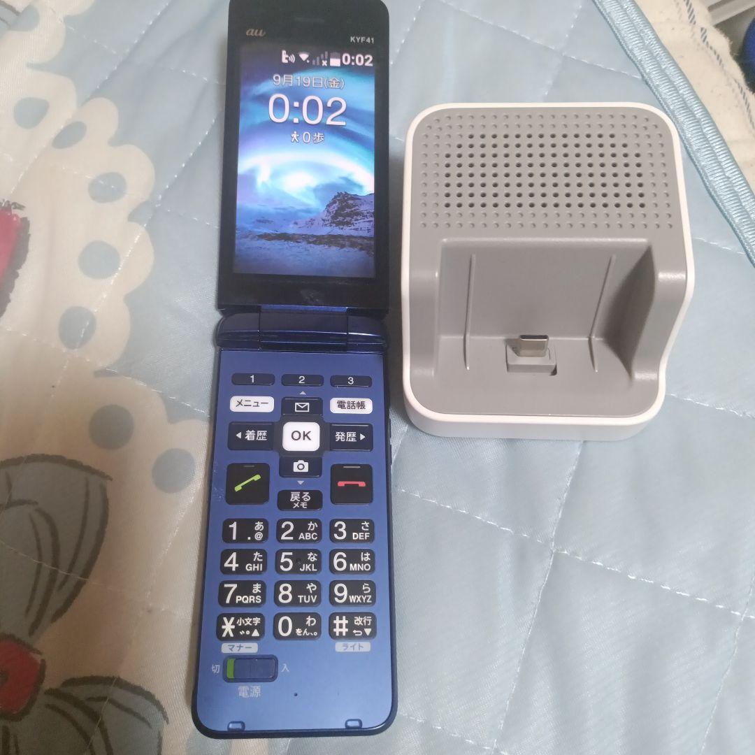 au KYF41 青 折りたたみ式携帯電話 本体 充電ドック付き