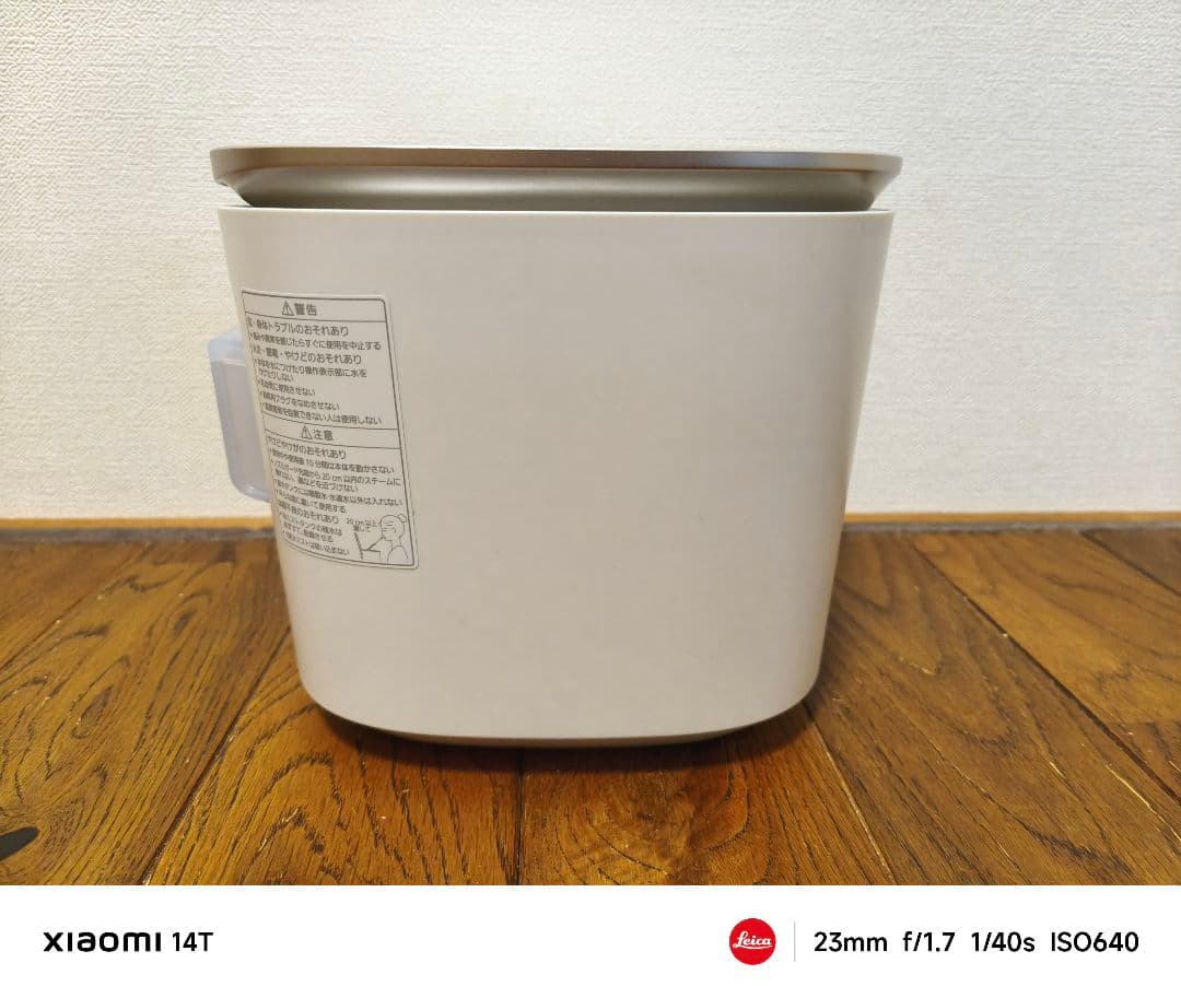 【超美品】最上位機種 付属品新品 Panasonic ナノケア EH-SA0B