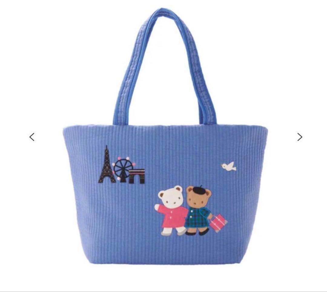 完売品　ファミリア　ピオヌンナルコラボ　ボヤージュ　ブルー