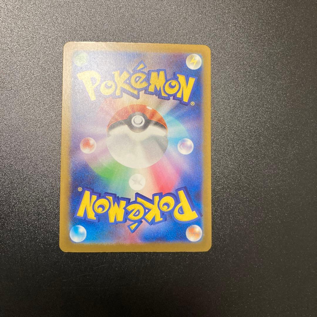 ロケット団のミュウツーex SARポケモンカード　MEGAドリームex