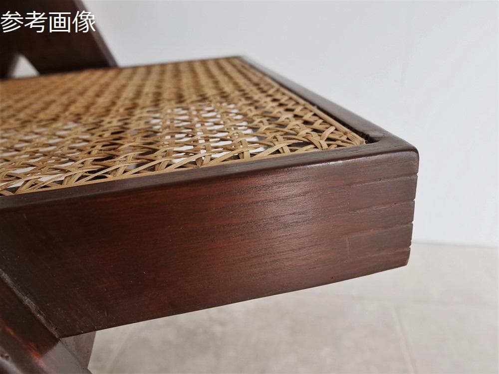 Pierre Jeanneret Easy Chair リプロダクト ①