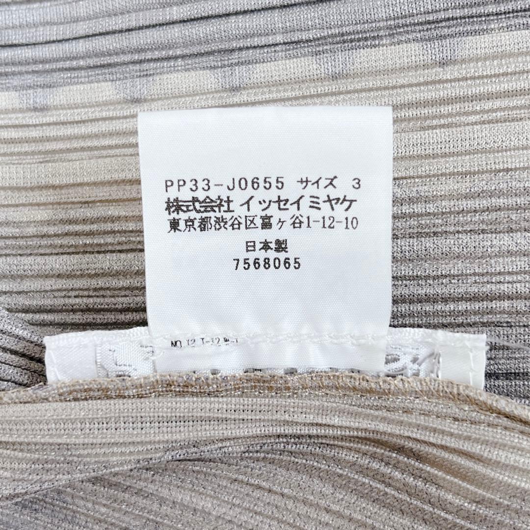 美品✨PLEATS PLEASEプリーツプリーズ ボレロカーディガン 希少 3