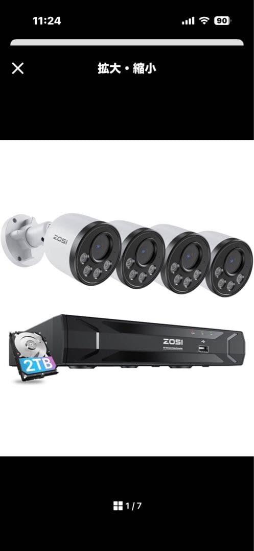 ZOSI POE防犯カメラ 4台セット 2TB おまけ付き(カメラ4台)