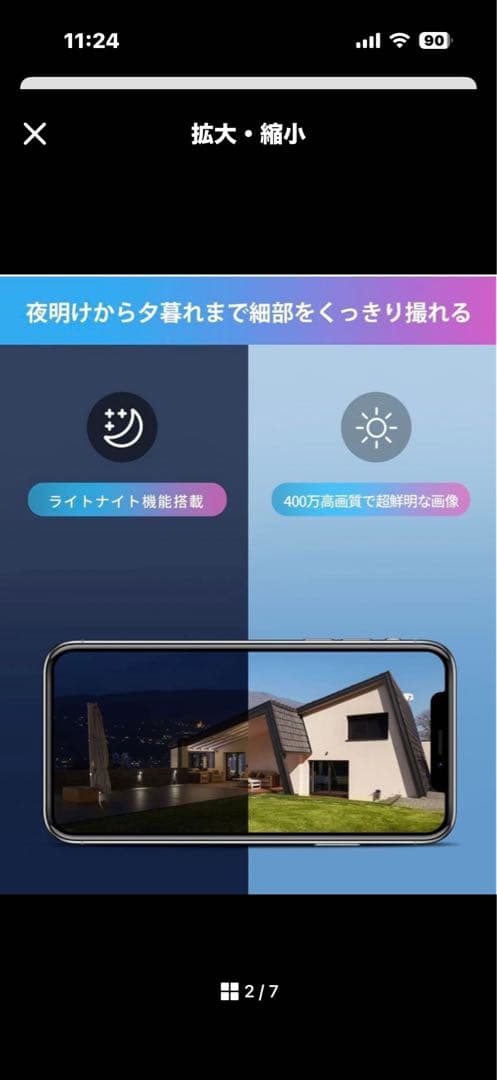 ZOSI POE防犯カメラ 4台セット 2TB おまけ付き(カメラ4台)