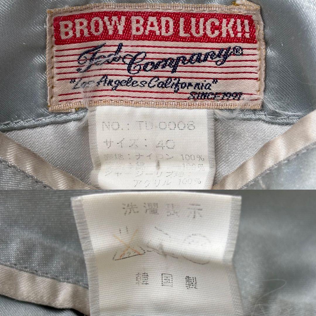 ※mm※　　　　　　　　　　　　　　　　　　【超激レア 良品】テッドマン