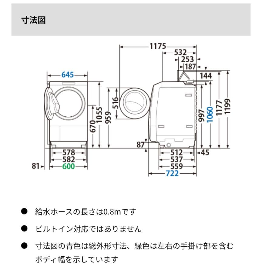 【送料・設置料込み】TOSHIBA ドラム式洗濯機 TW-127XM4L　美品
