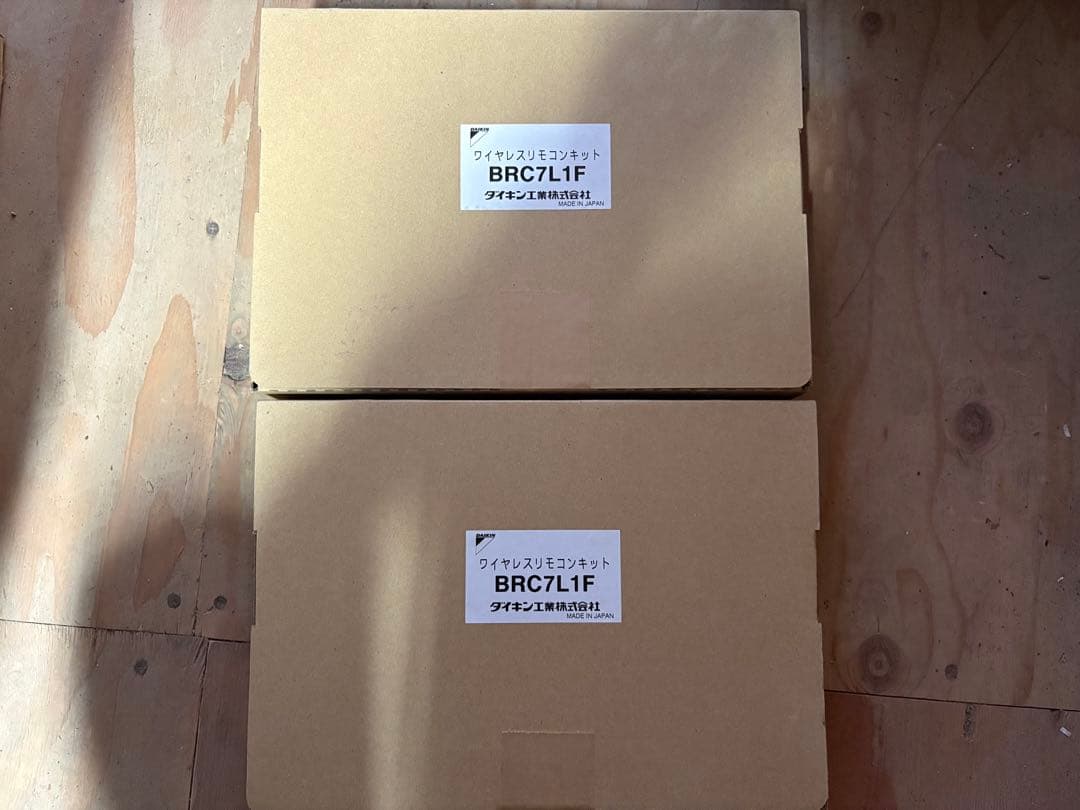 ダイキン ワイヤレスリモコンキットBRC7L1F 2台セット