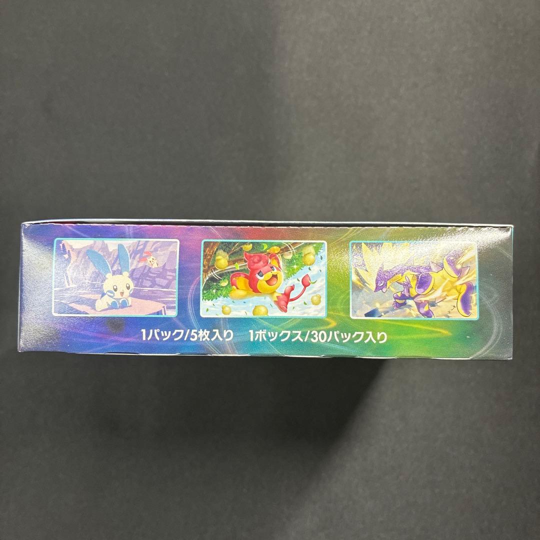 ポケモンカード 蒼空ストリーム 1BOX 未開封30パック ポケカ