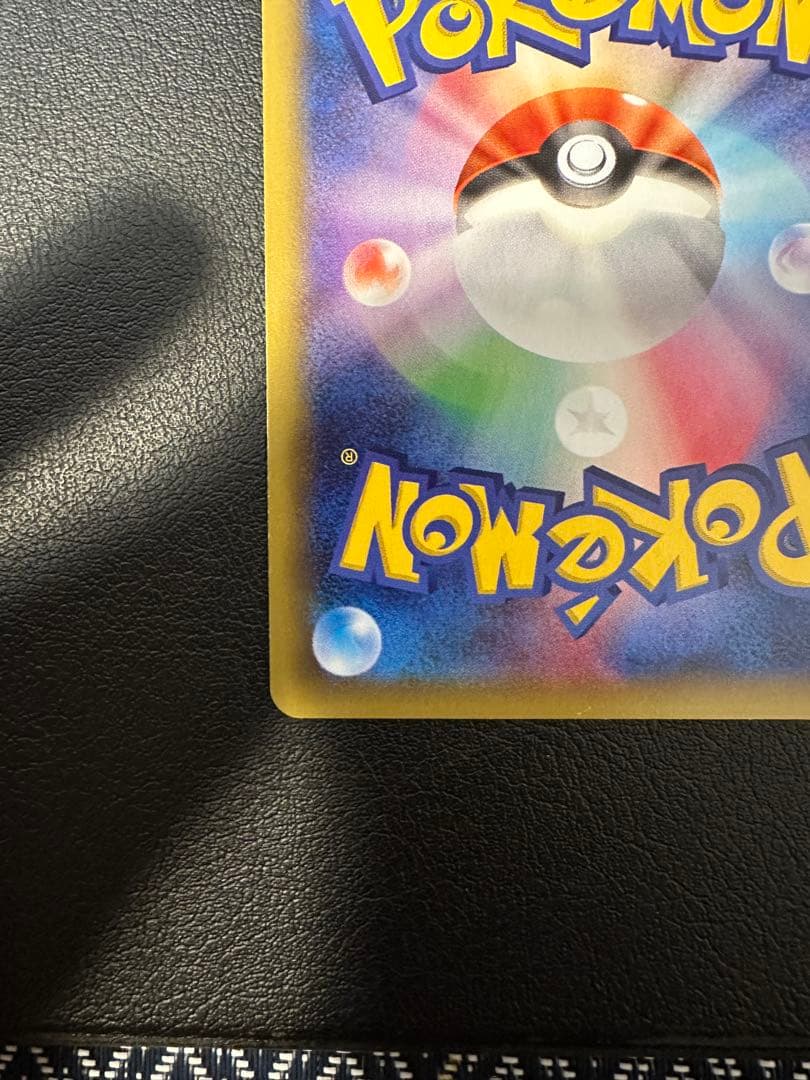 ポケモンカード　ラティアス　cp2 018/027