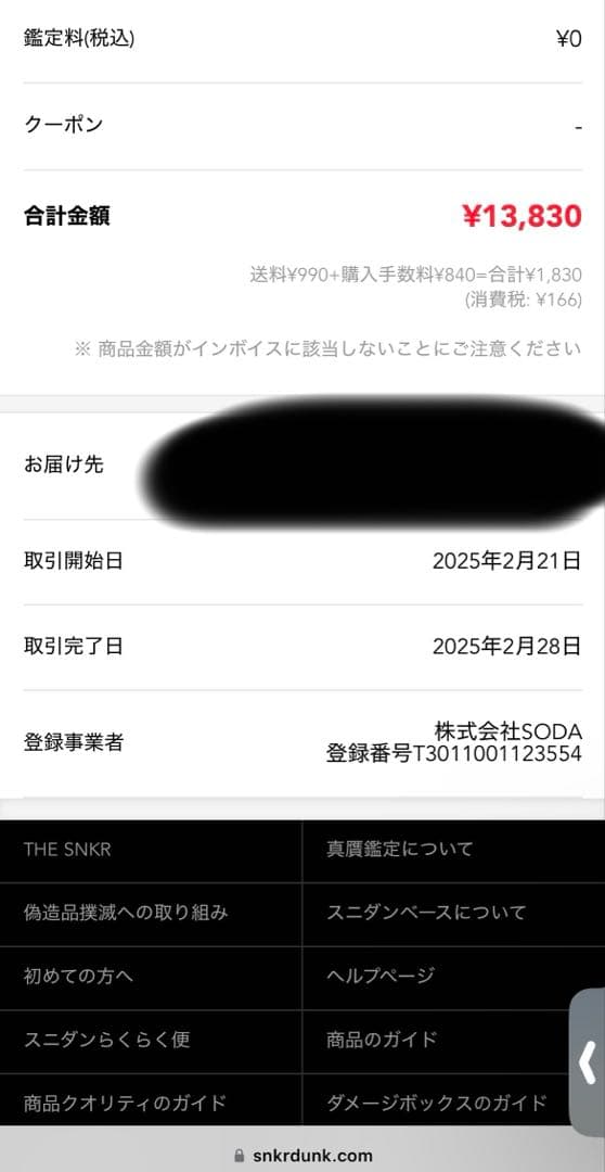 下着・アンダーウェア Supreme Hanes Boxer Briefs 4 Pack \"Black