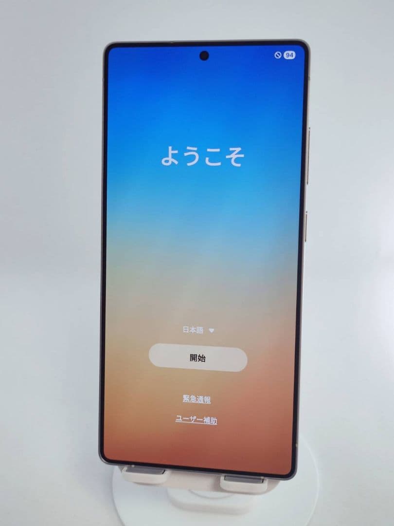 【Aランク】Galaxy S25Ultra 256GB ホワイトシルバー 韓国版