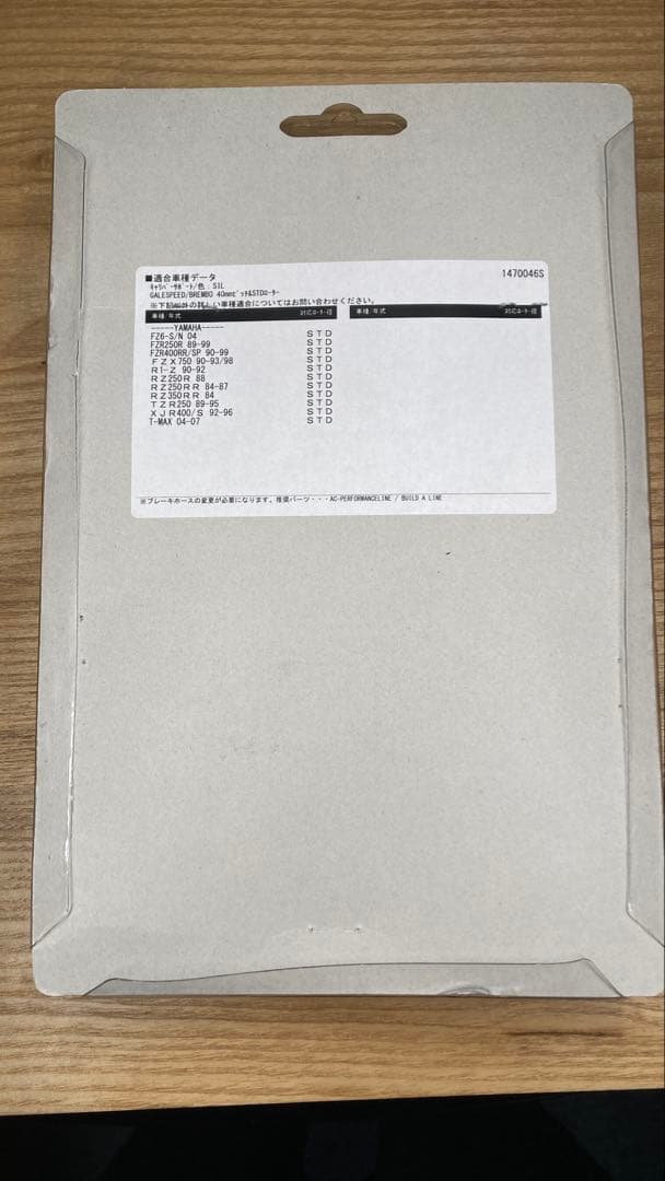 キャリパサポート(GALE SPEED/brembo 40mm&STDローター)