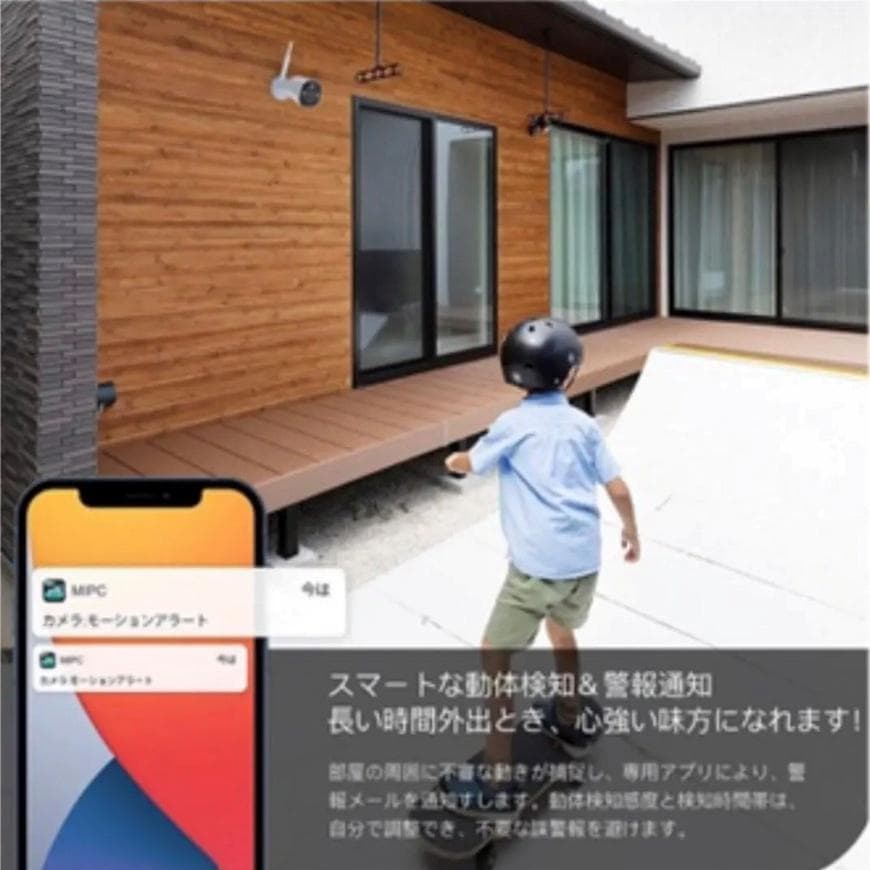 防犯カメラ　屋外　Wi-Fi   暗視撮影　PSE/TELEC認証済み
