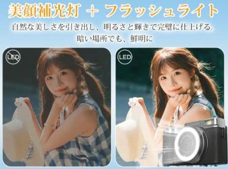 デジタルカメラ 8K高画質 4K動画 4800万画素 自撮り軽量 レトロデザイン