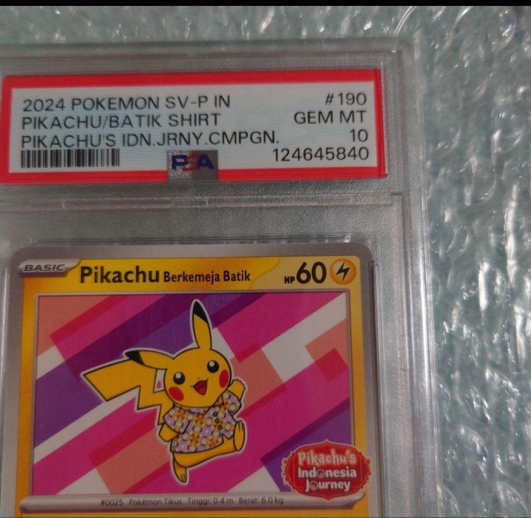 2024 ピカチュウ バティックシャツ #190 Gem Mint 10