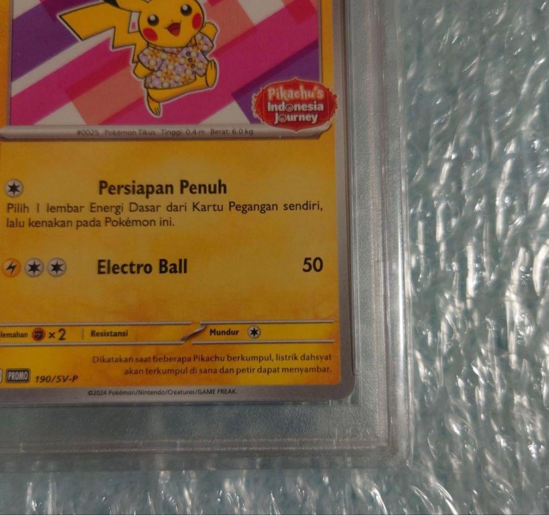 2024 ピカチュウ バティックシャツ #190 Gem Mint 10