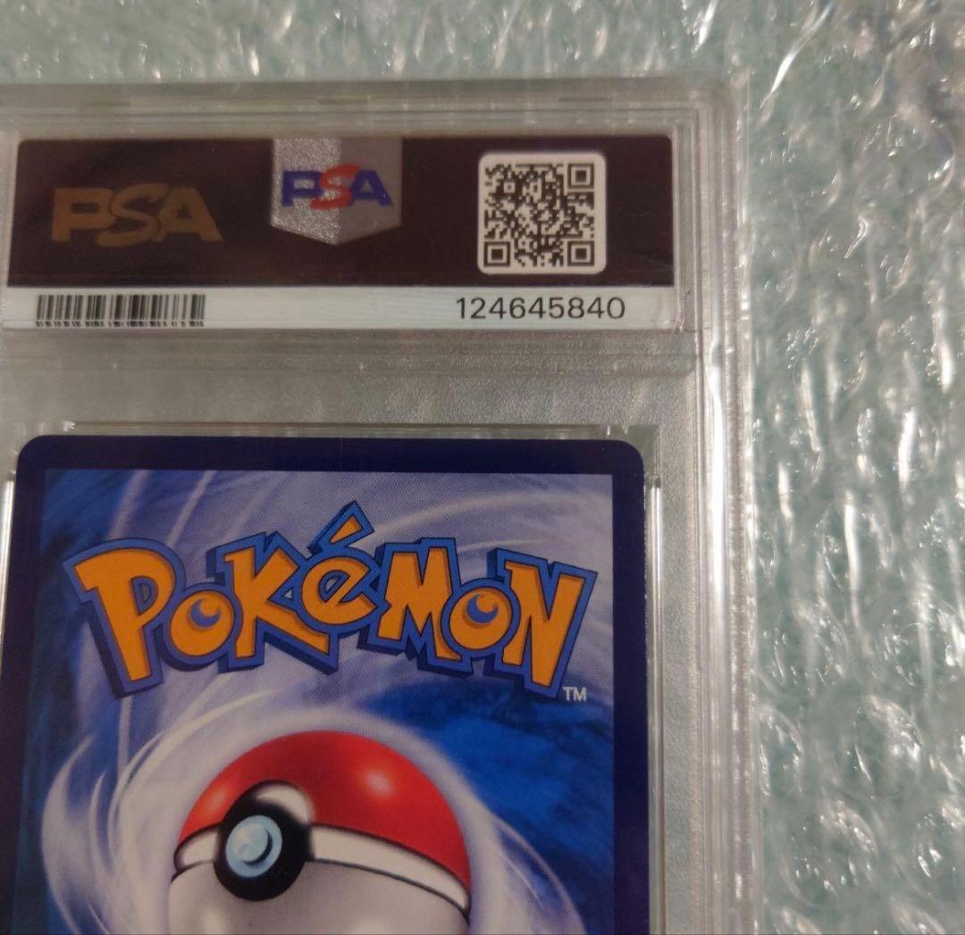 2024 ピカチュウ バティックシャツ #190 Gem Mint 10