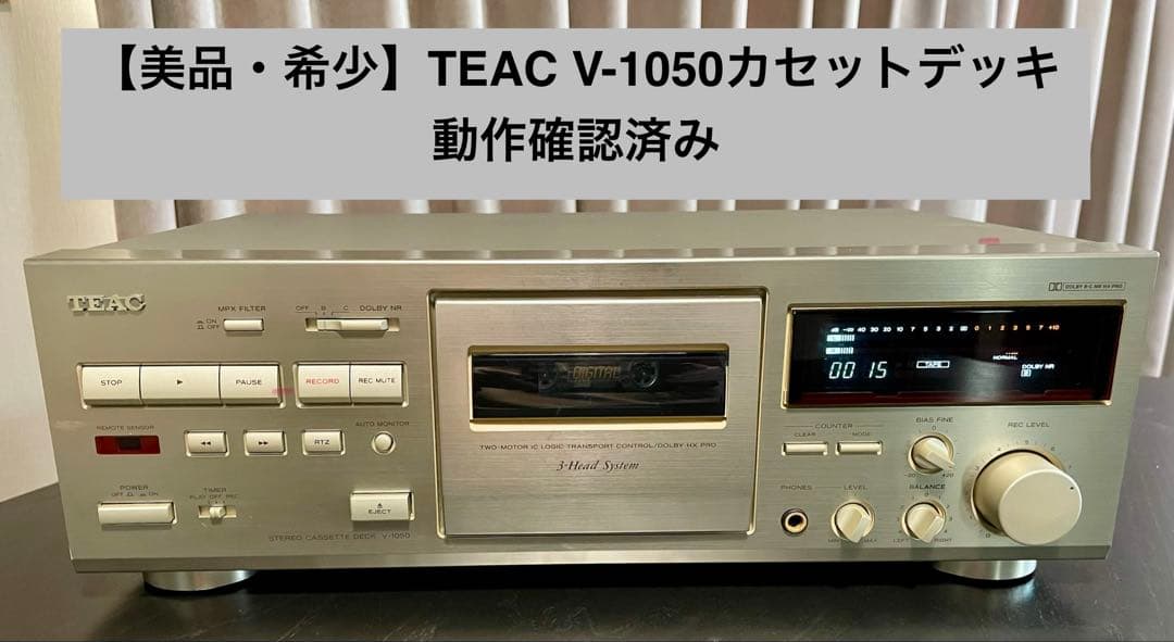 【美品】【希少】TEAC V-1050 カセットデッキ ゴールド リモコン付