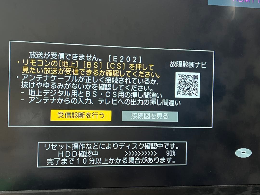 【極美品】【SHARP】AQUOS ブルーレイレコーダー　録画機能付き