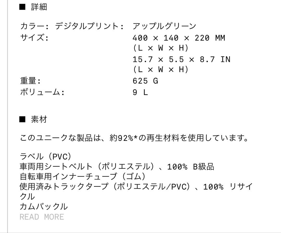 フライターグ　Ｆ42 SURF SIDE6
