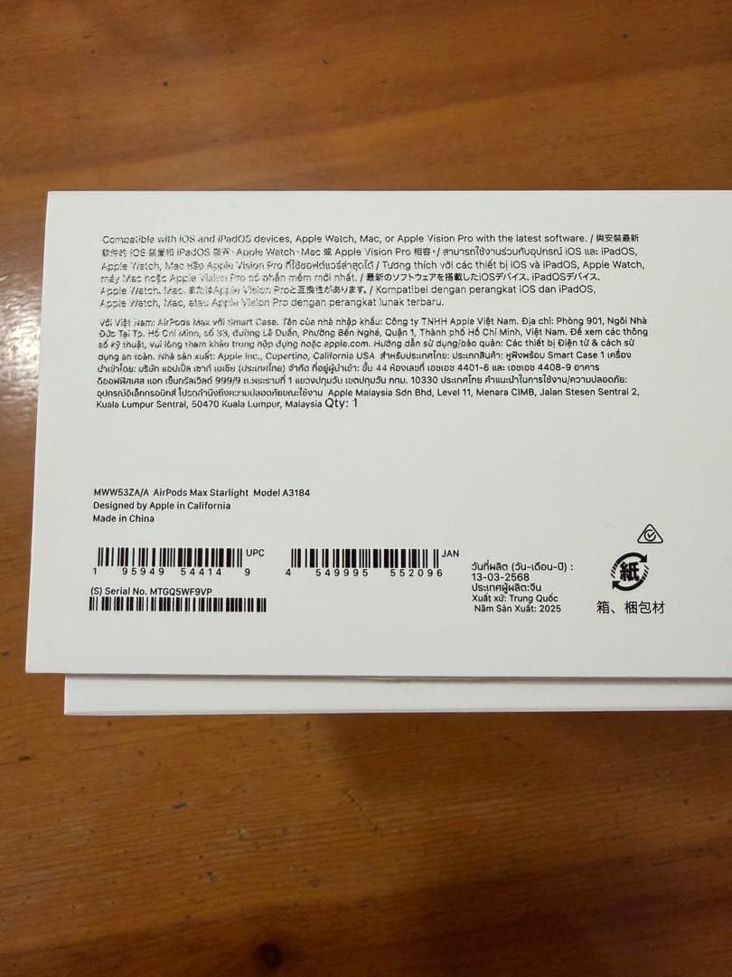 超美品 airpods max 第二世代 スターライト