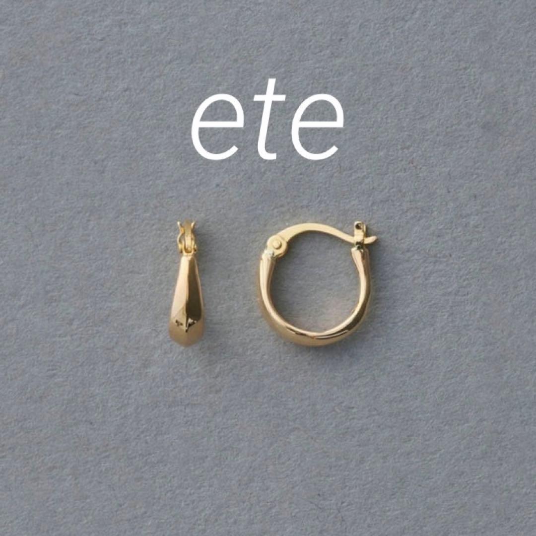 ete K10YG フープ ピアス　片耳