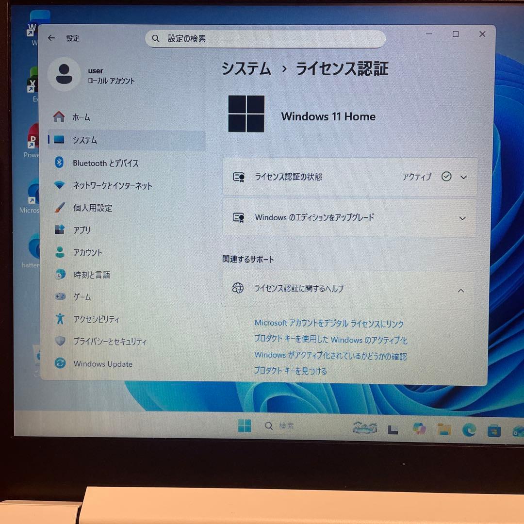 Lenovo 15.6インチホワイト美品❤️快適SSD✨ Windows 11