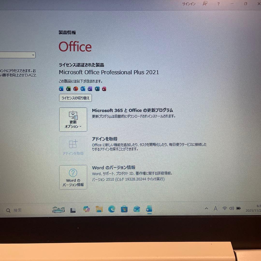 Lenovo 15.6インチホワイト美品❤️快適SSD✨ Windows 11