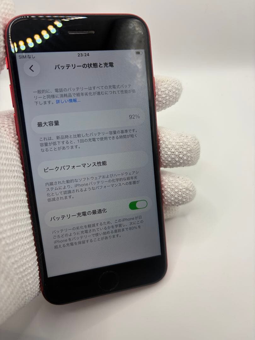 Apple iPhone SE2 256GB レッド