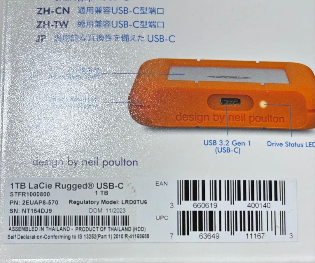 LaCie ラシー ポータブルHDD ハードディスク 1TB