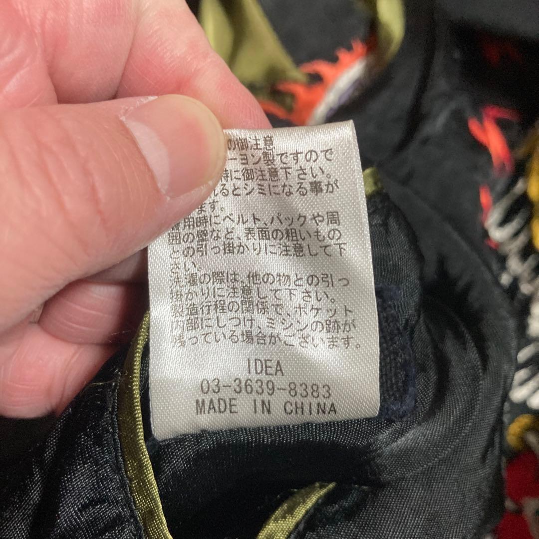 Smechk×EDHARDY リバーシブルスカジャン